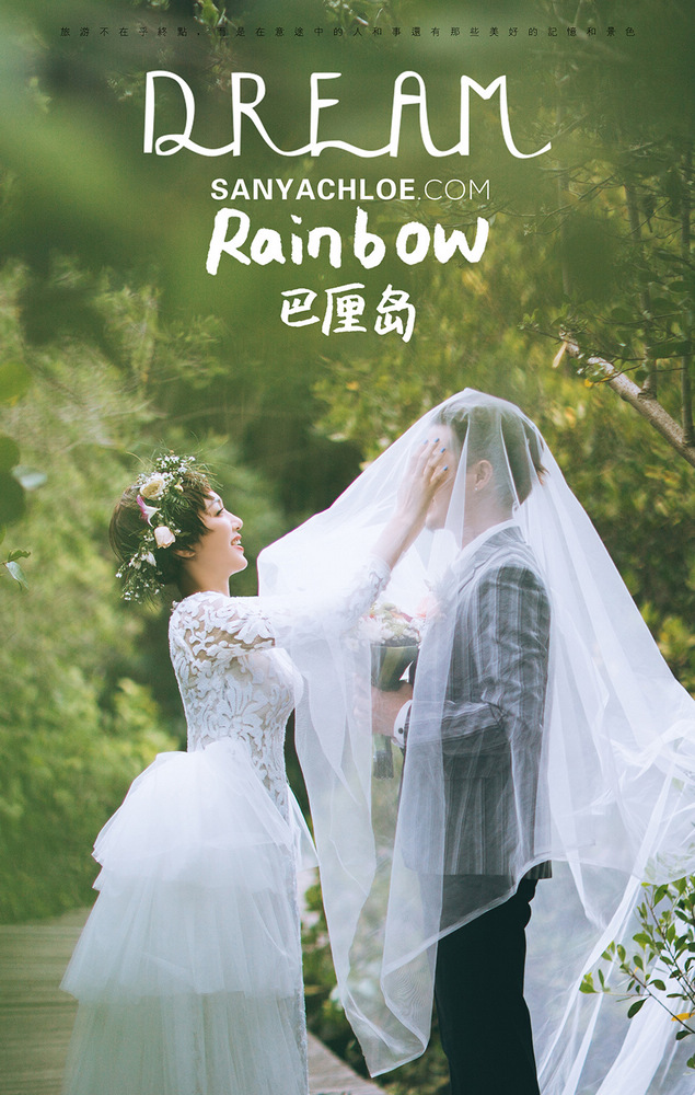 庫塔紅樹林