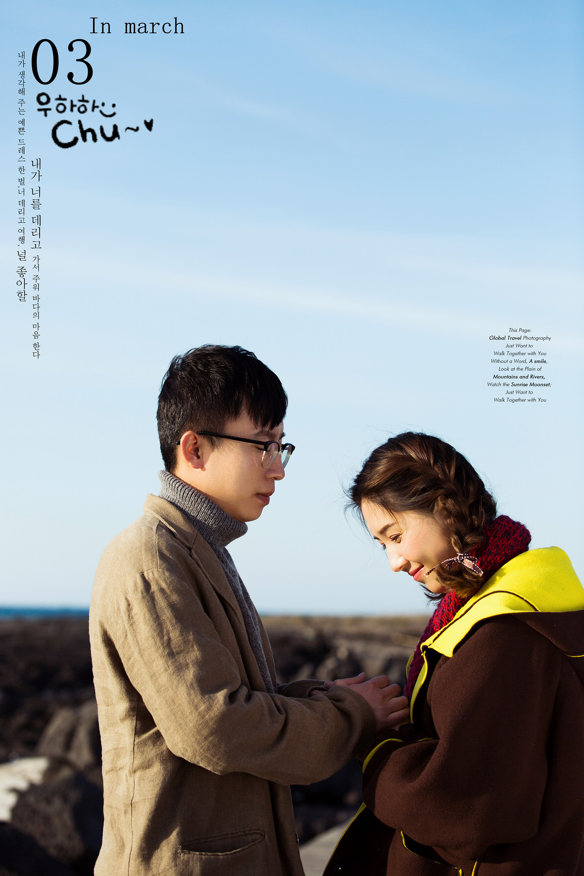 敖先生&王女士