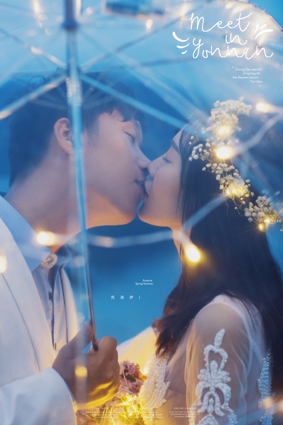 孟先生&吳女士