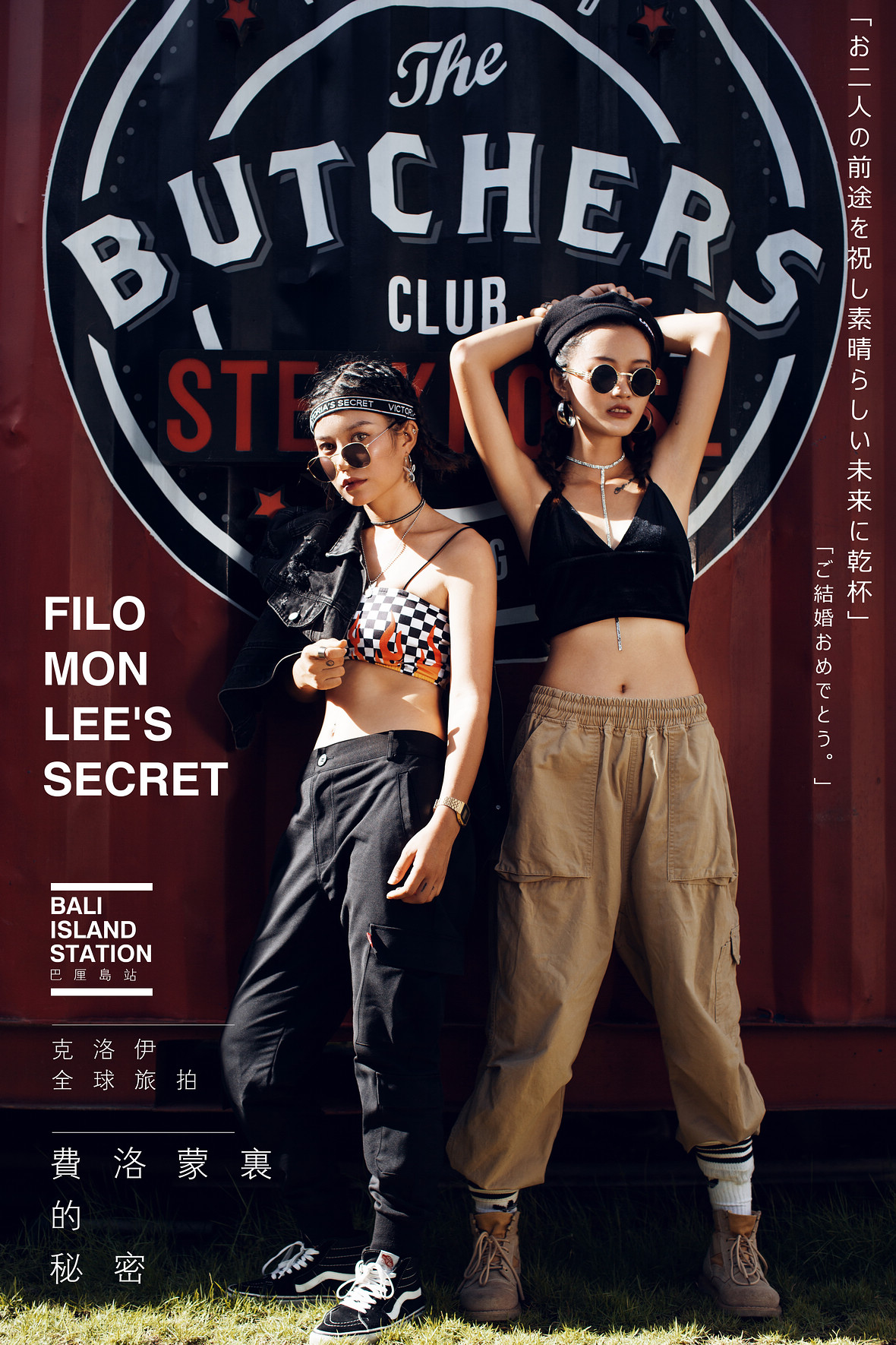 小先生&肆女士