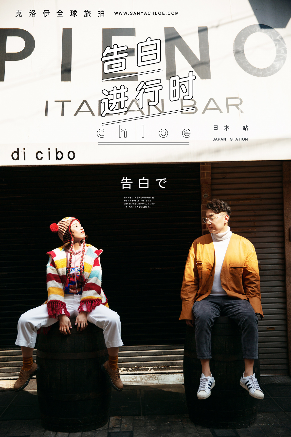 李先生&張女士