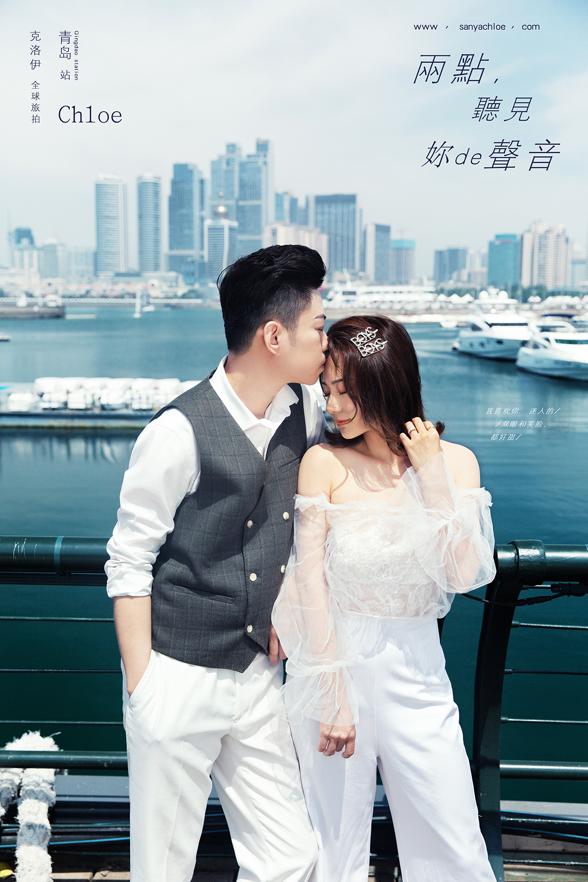 杜先生&袁女士