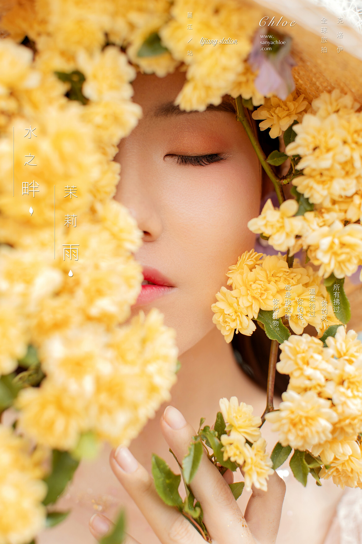 第63季妝面造型