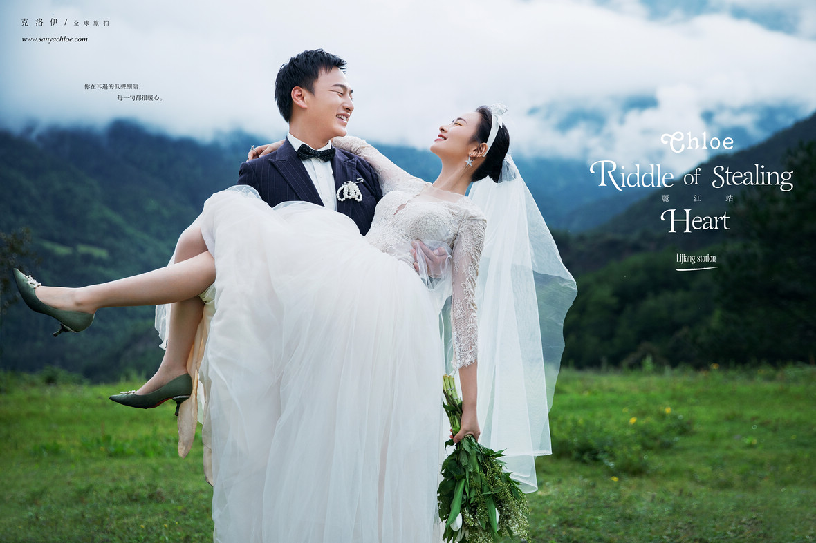 【揭秘克洛伊美學】119期 真實客戶揭秘麗江田園風&唯美風主題婚紗照