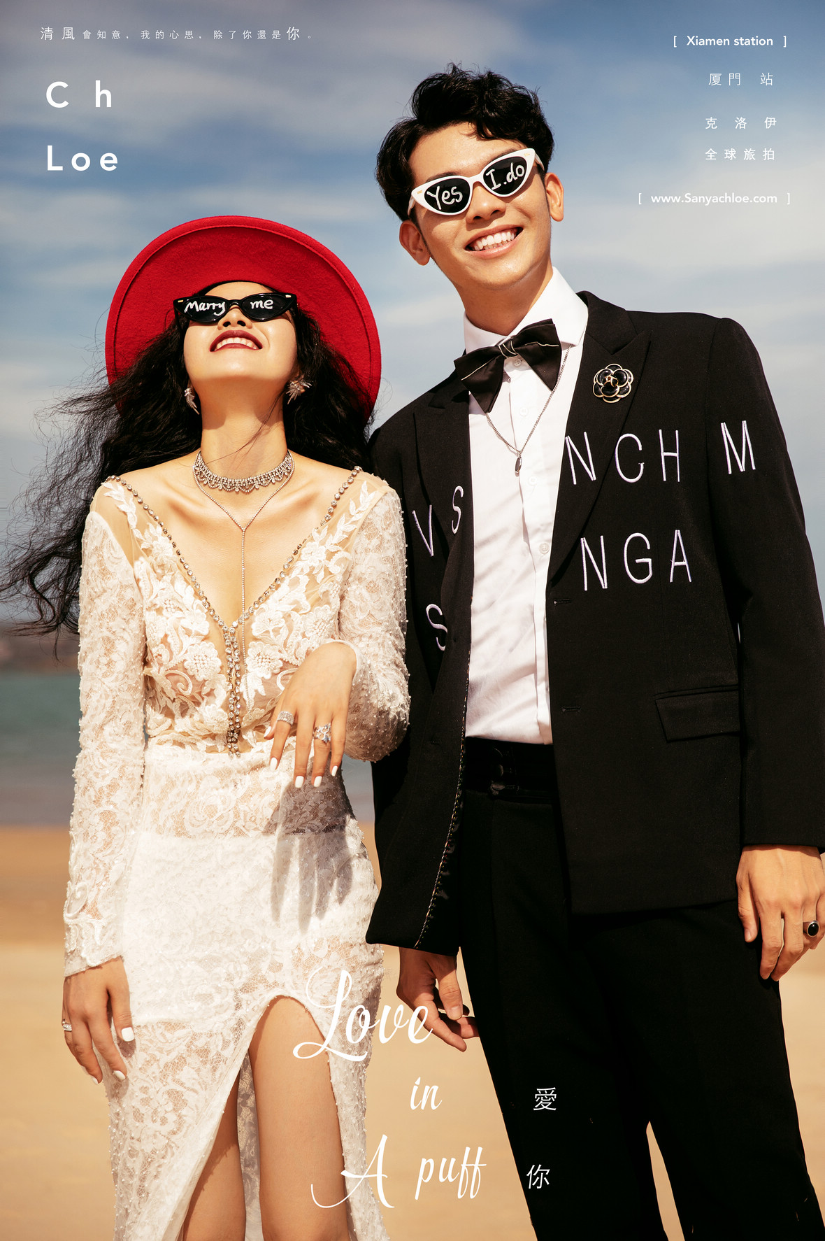 永先生&雅女士