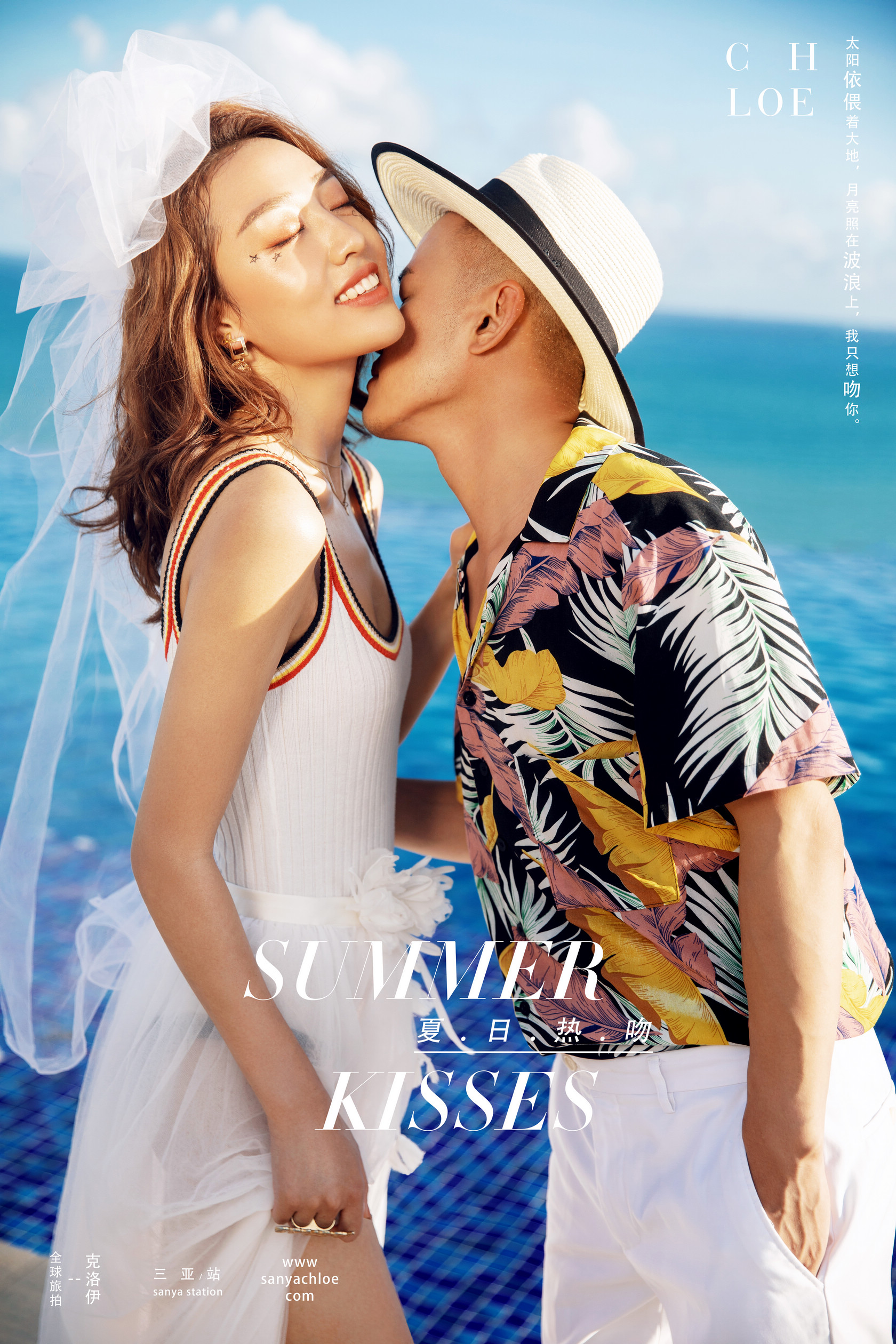 7月16日直播:李先生&田女士