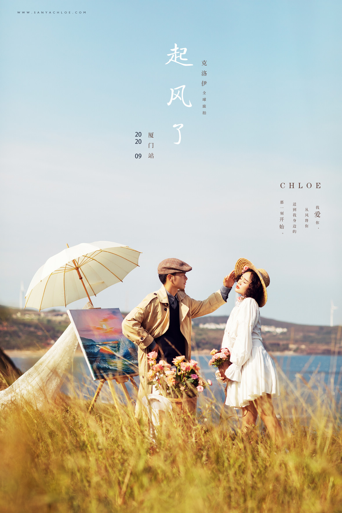 大先生&喵女士