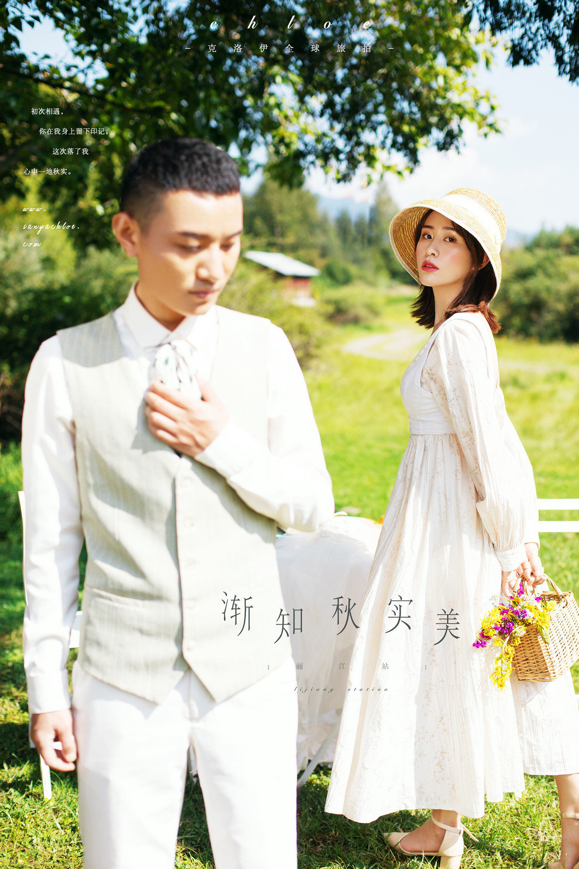 周先生&朱女士