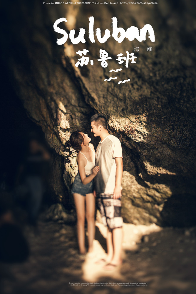 蔡先生&夏女士