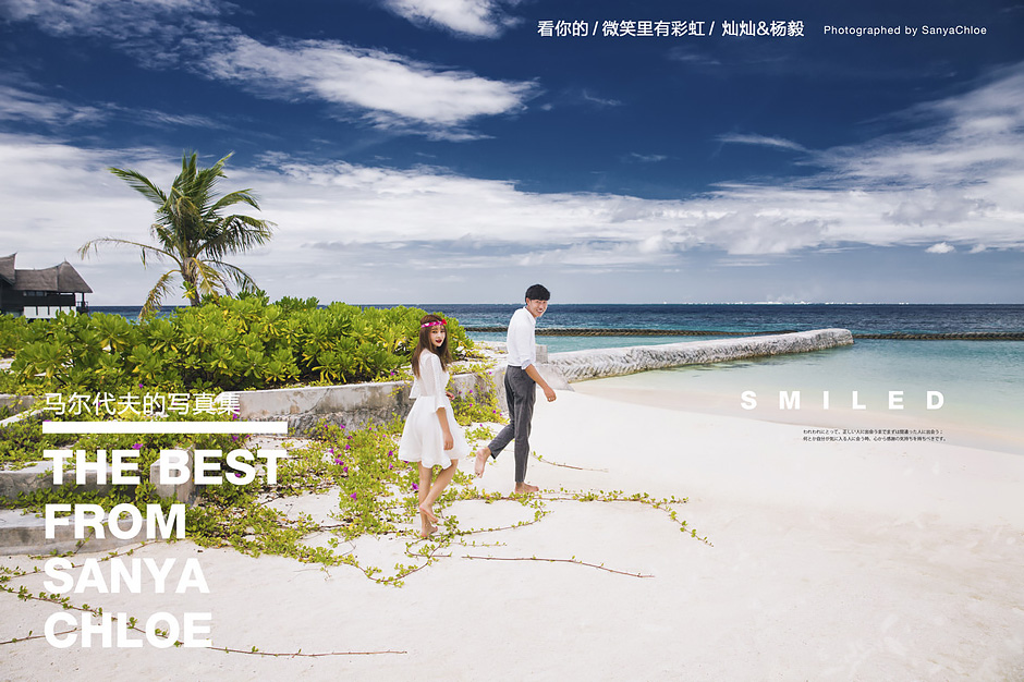 度蜜月去國外哪里好 蜜月就去熱帶海島