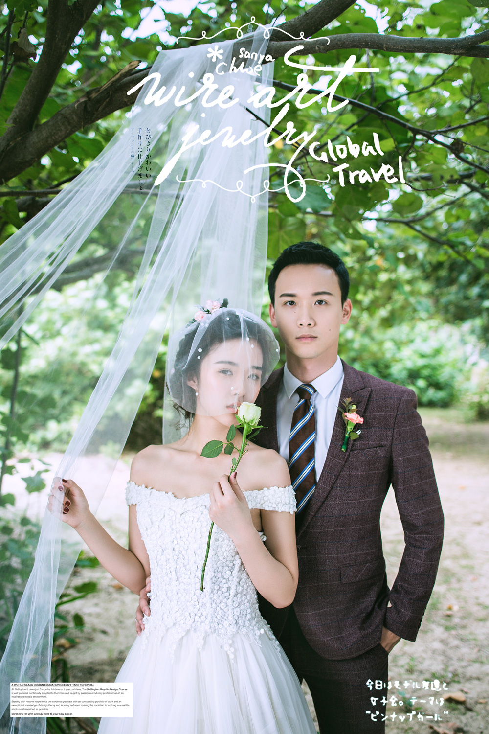Derek&lrene