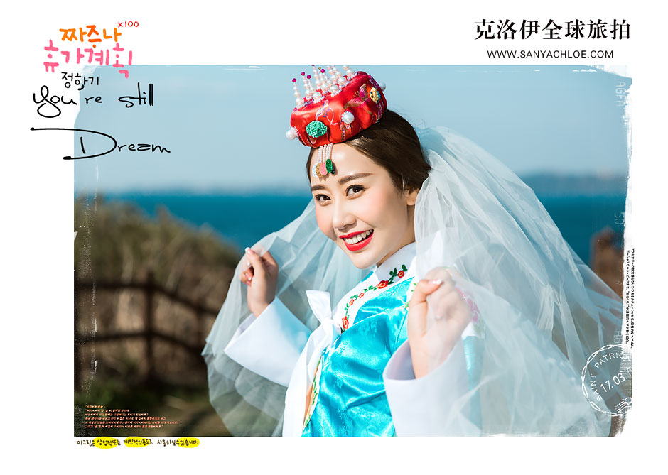 韓服婚紗照的注意事項(xiàng)有哪些