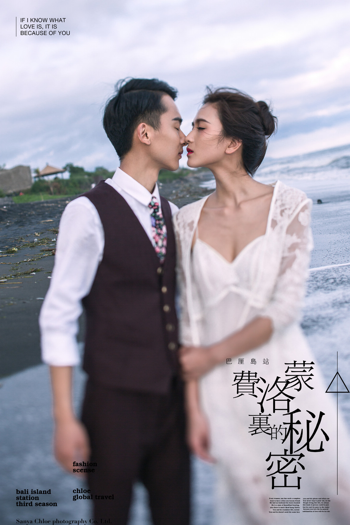 胡先生&熊女士