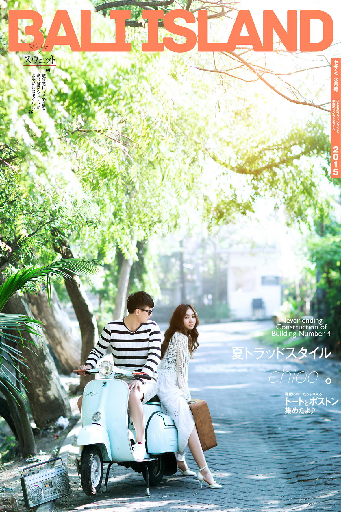 丁先生&夏女士
