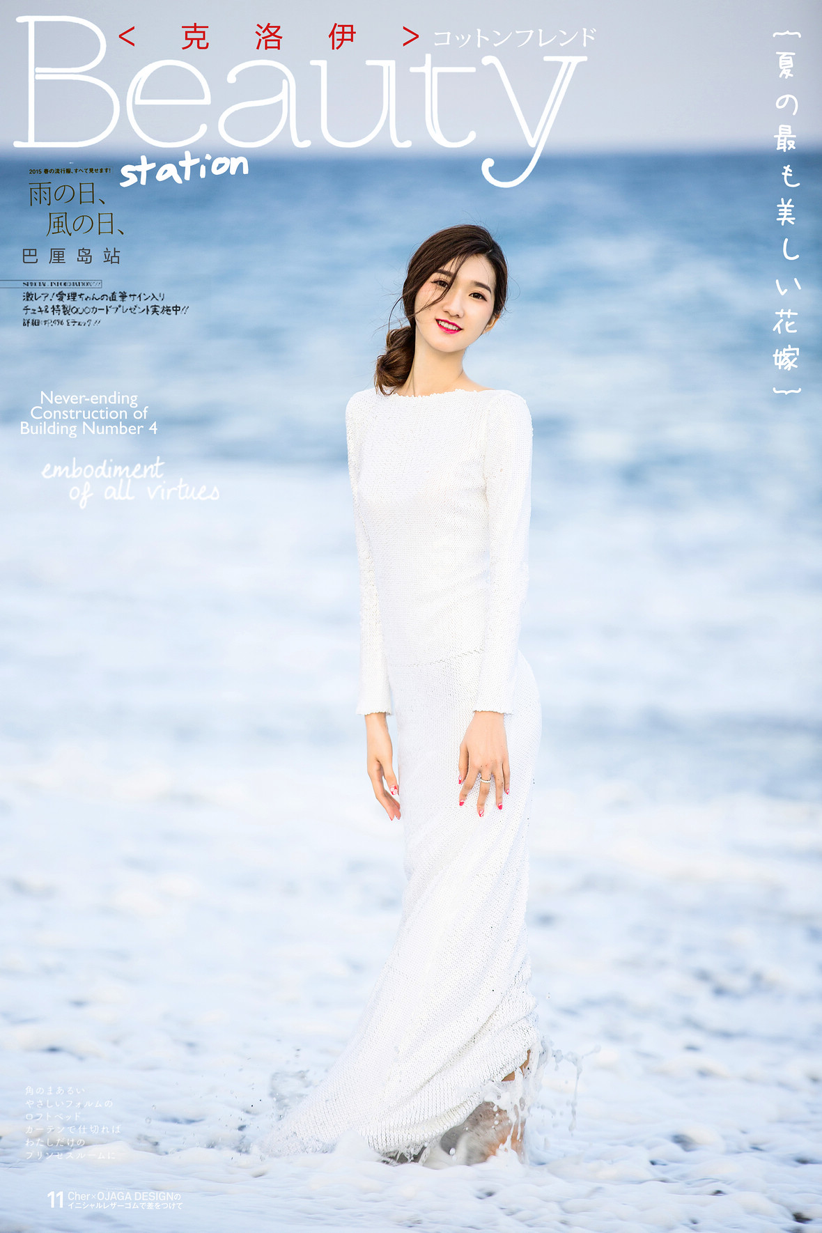 李先生&吳女士