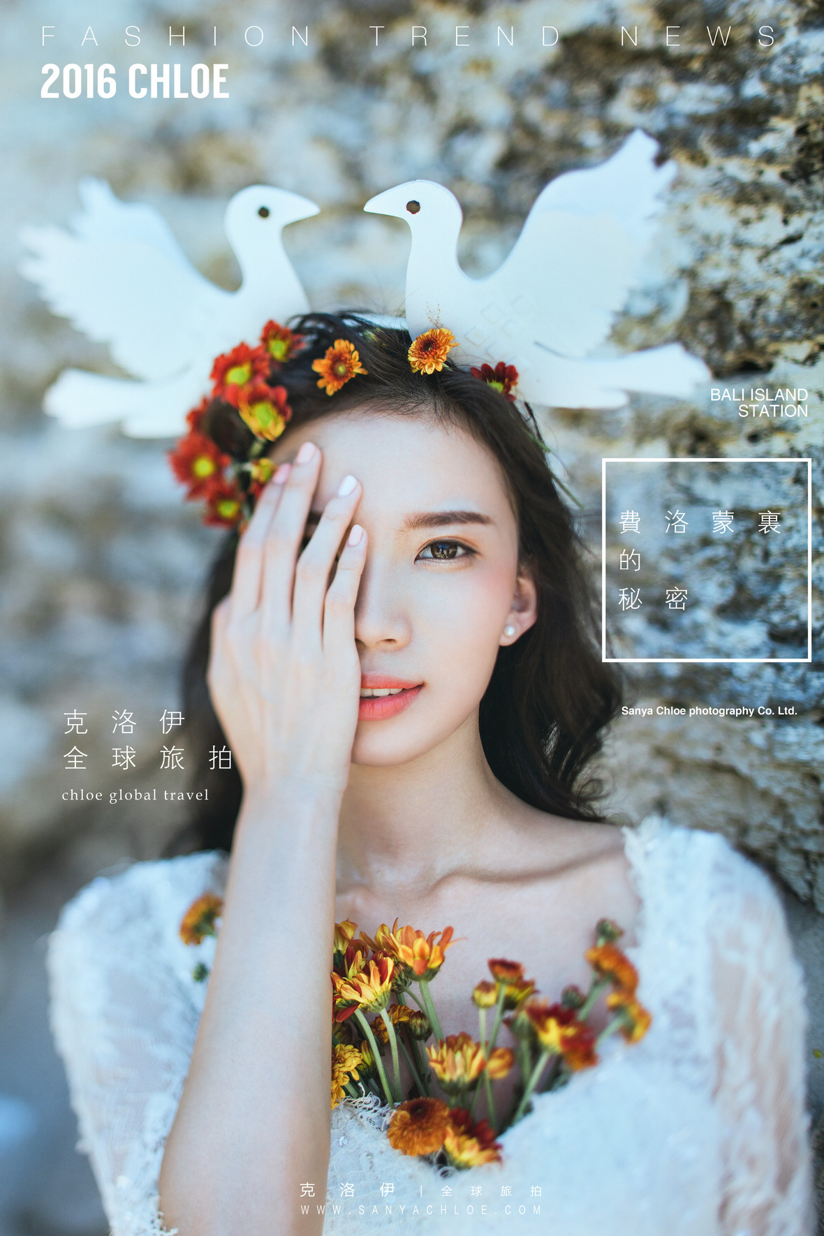 潘先生&巫女士