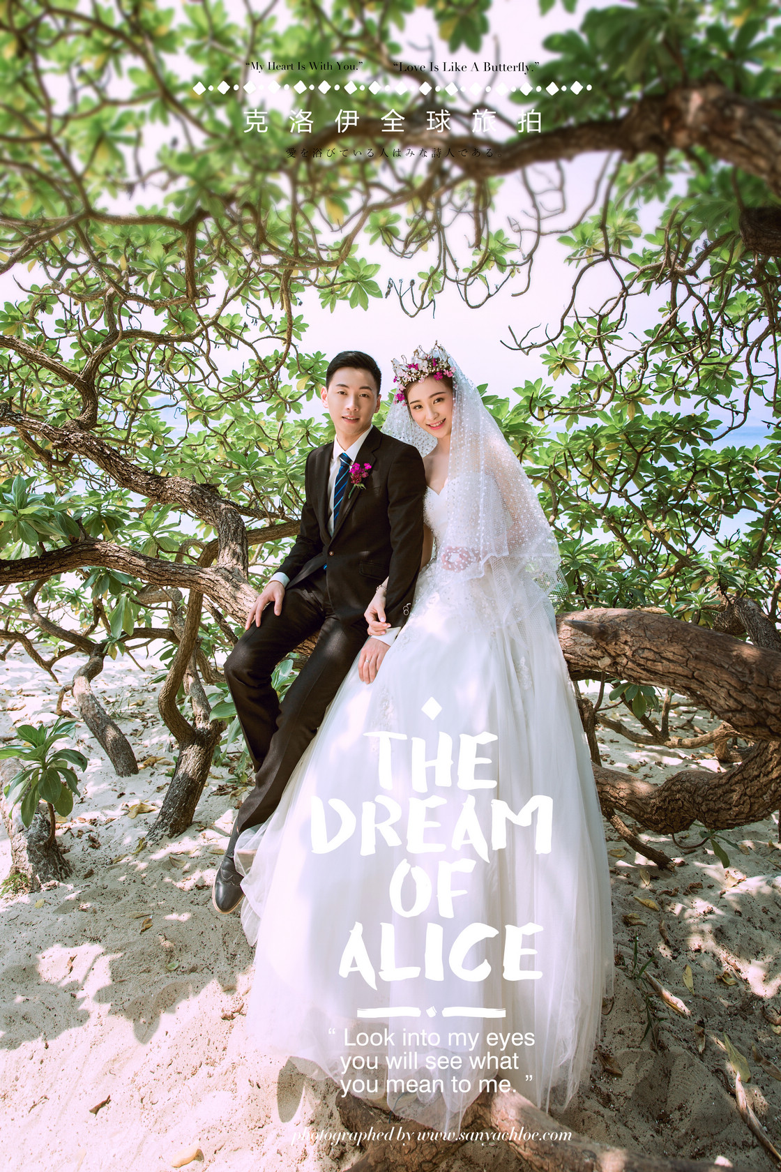 黃先生&李女士