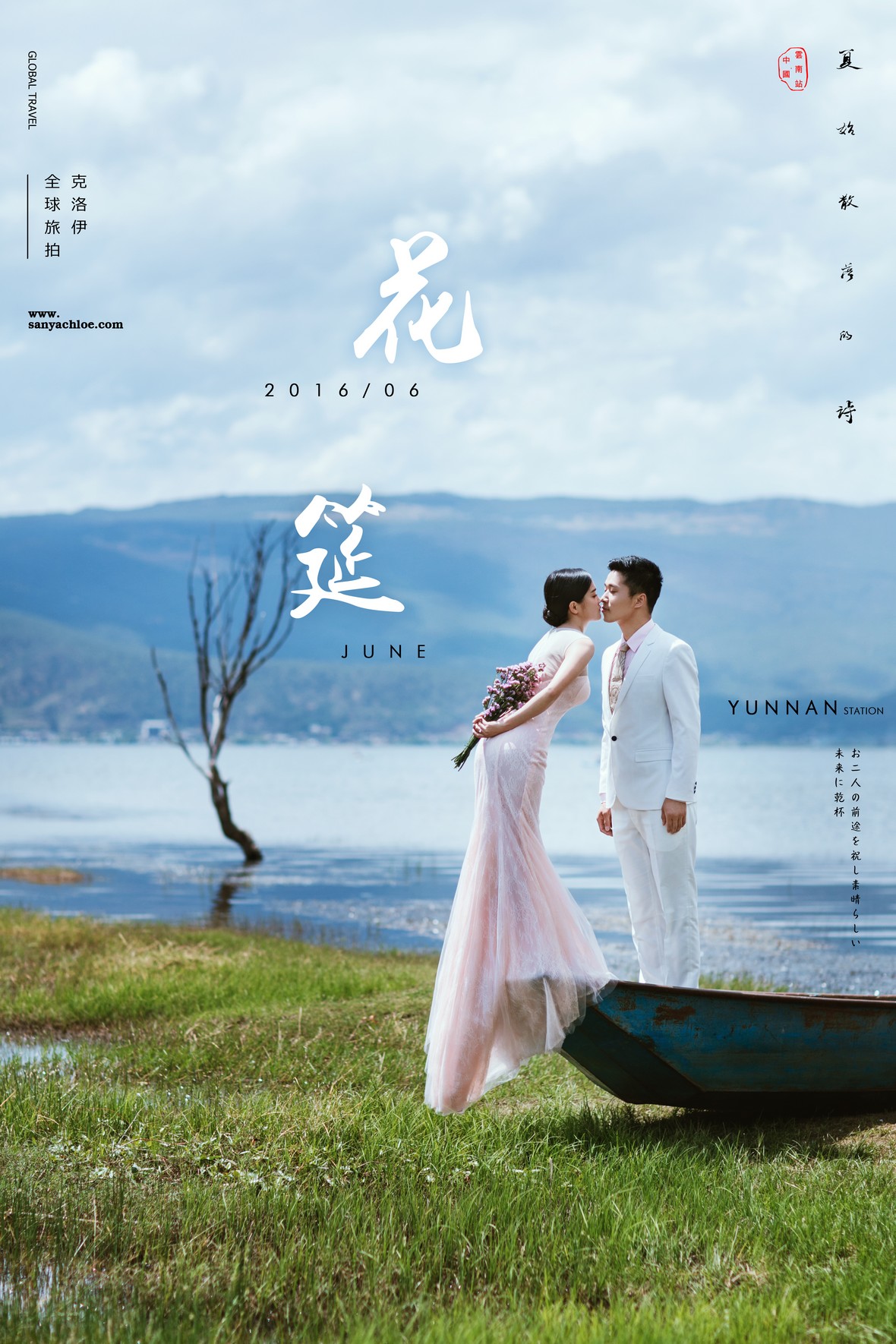 劉先生&肖女士