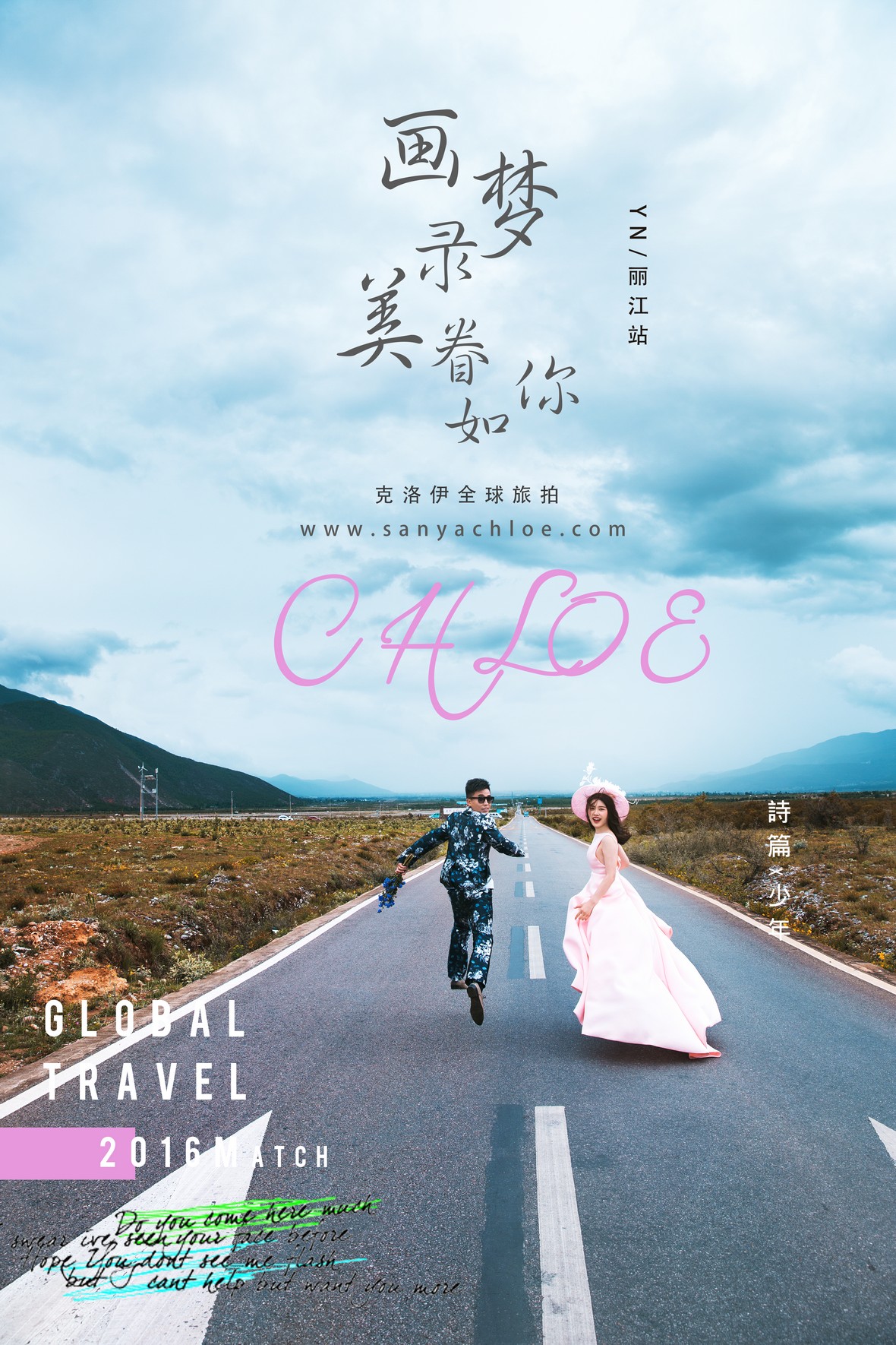 段先生&曹女士