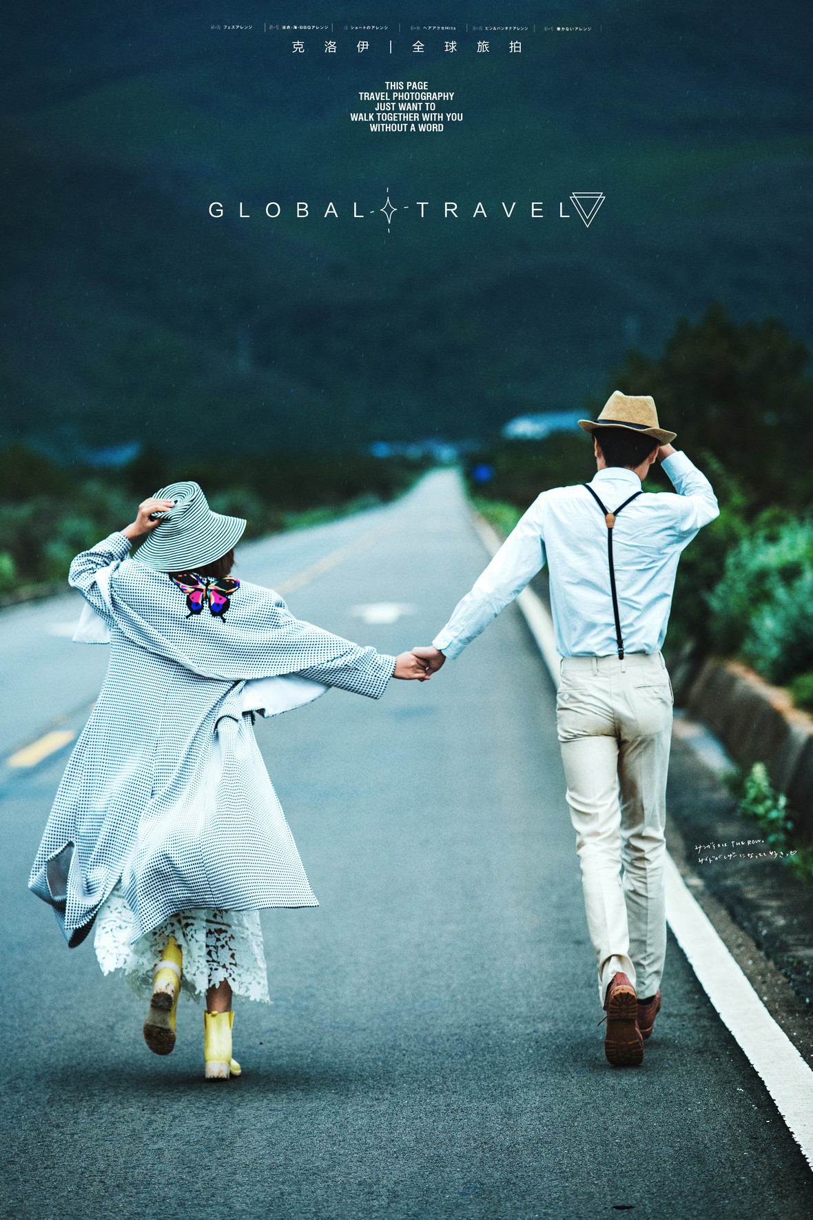 李先生&朱女士
