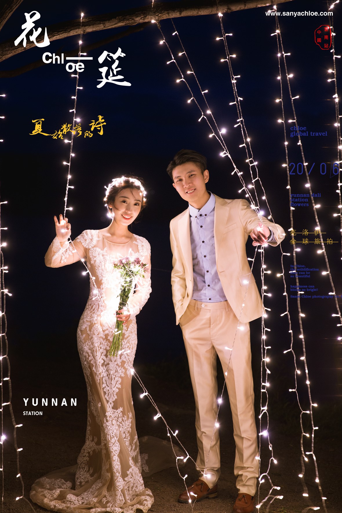 黃先生&吳女士