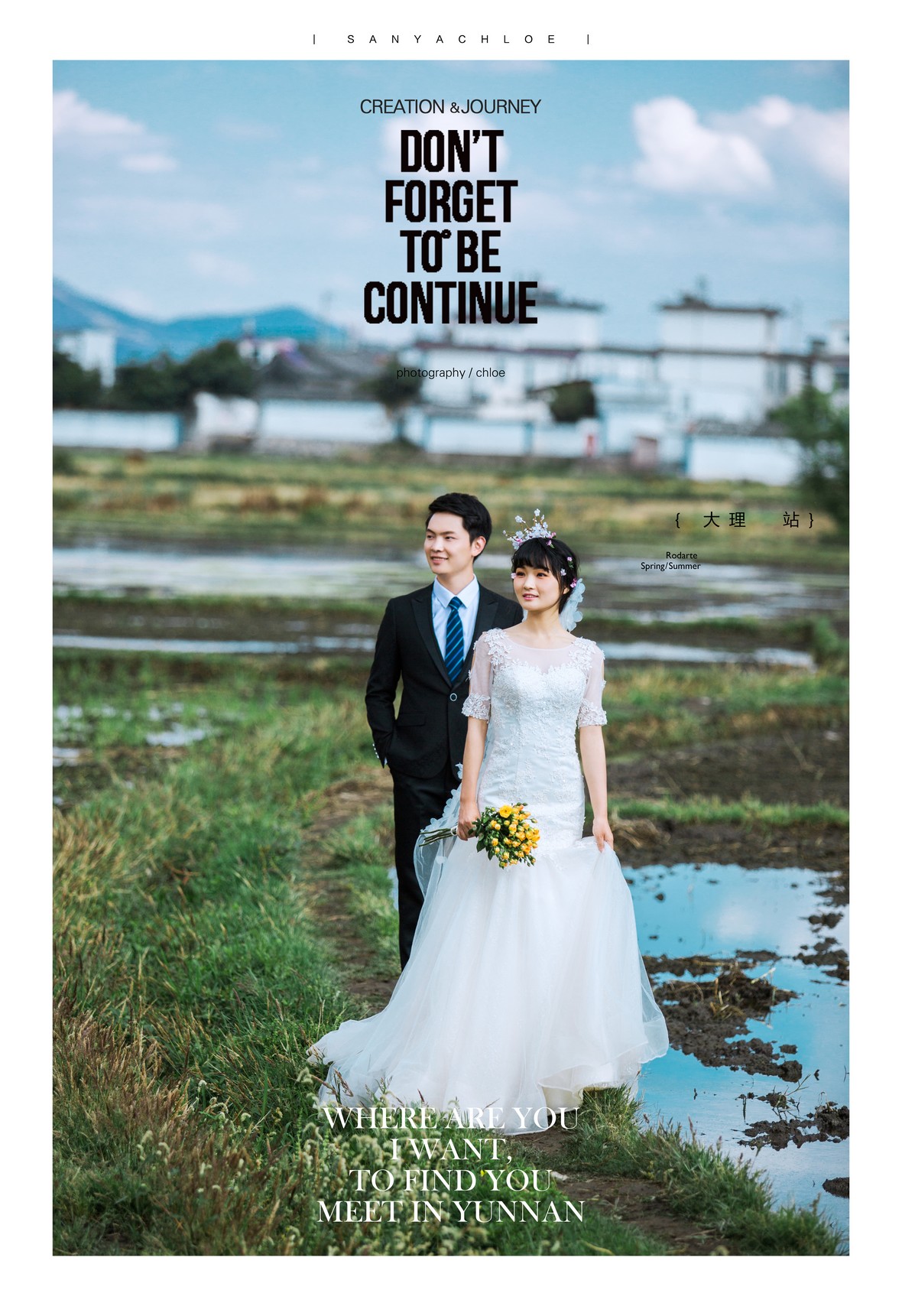 曾先生&李女士