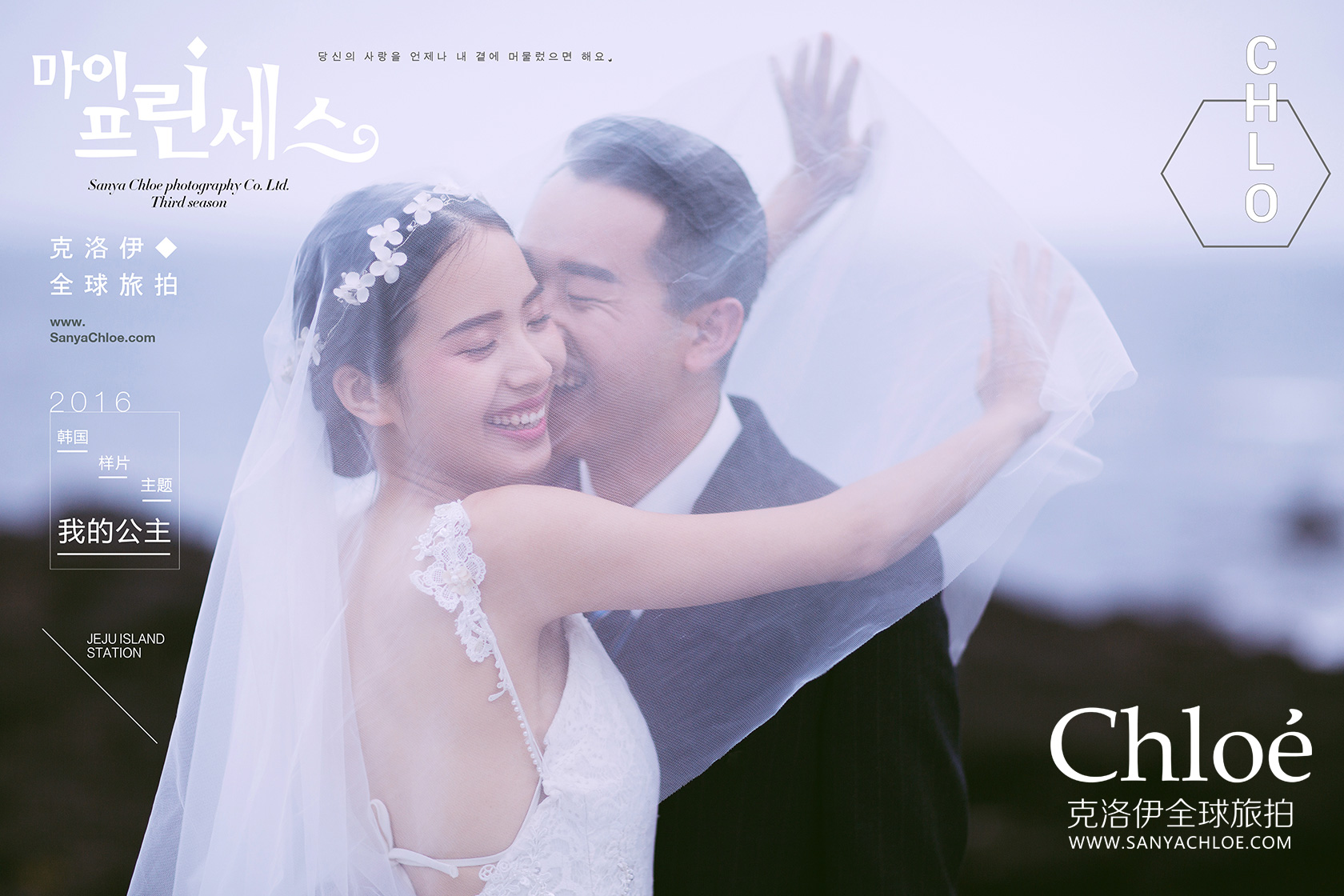 韓式婚紗照妝容小建議