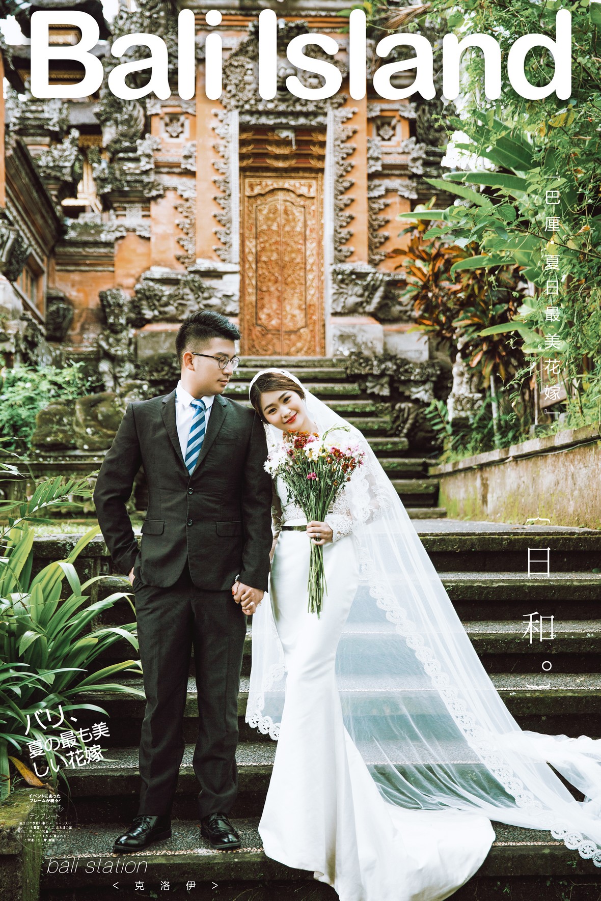 徐先生&裘女士