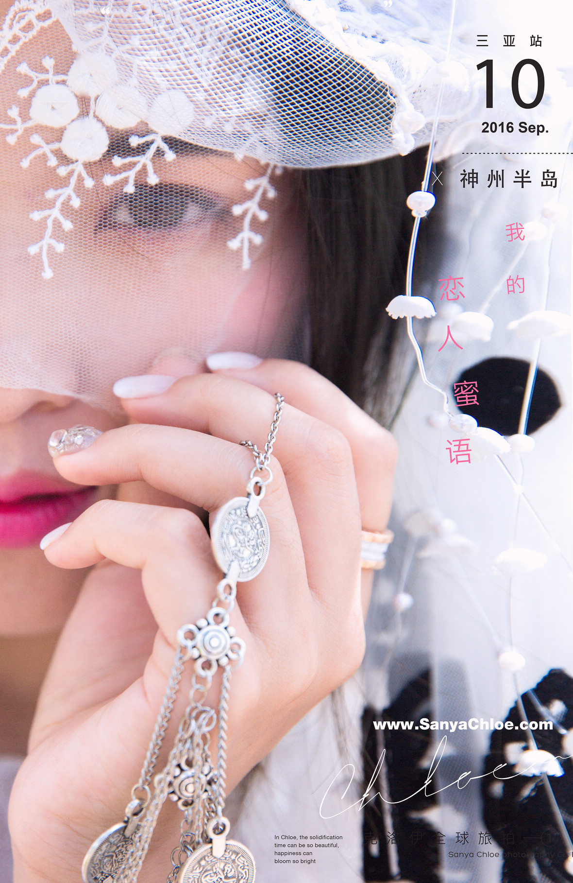 吳先生&蔡女士