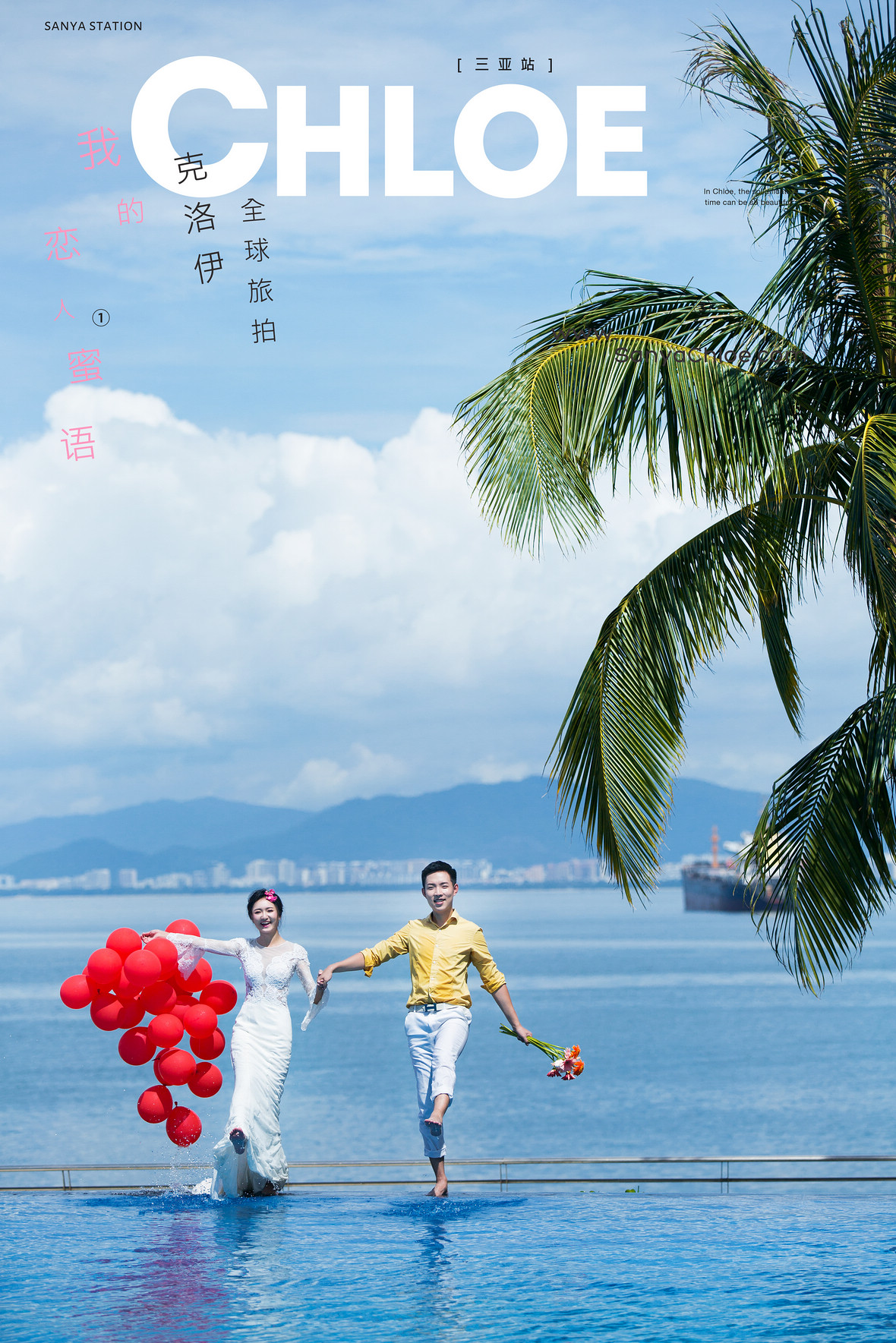 劉先生&劉女士