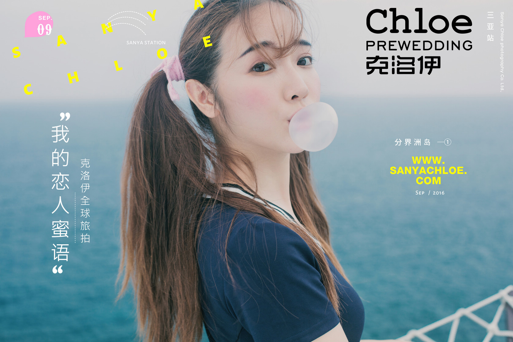 拍婚紗照怎么挑選適合自己的婚紗