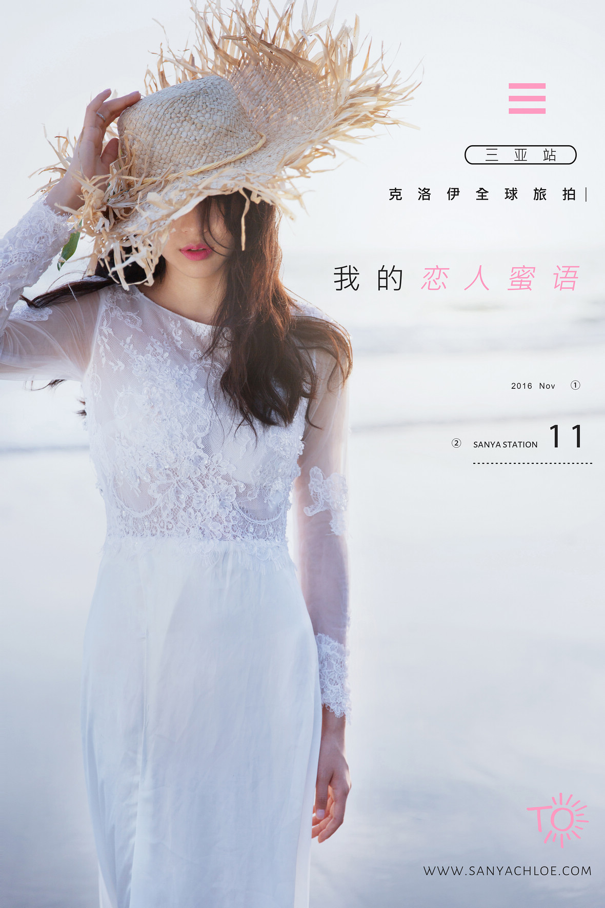 楊先生&李女士