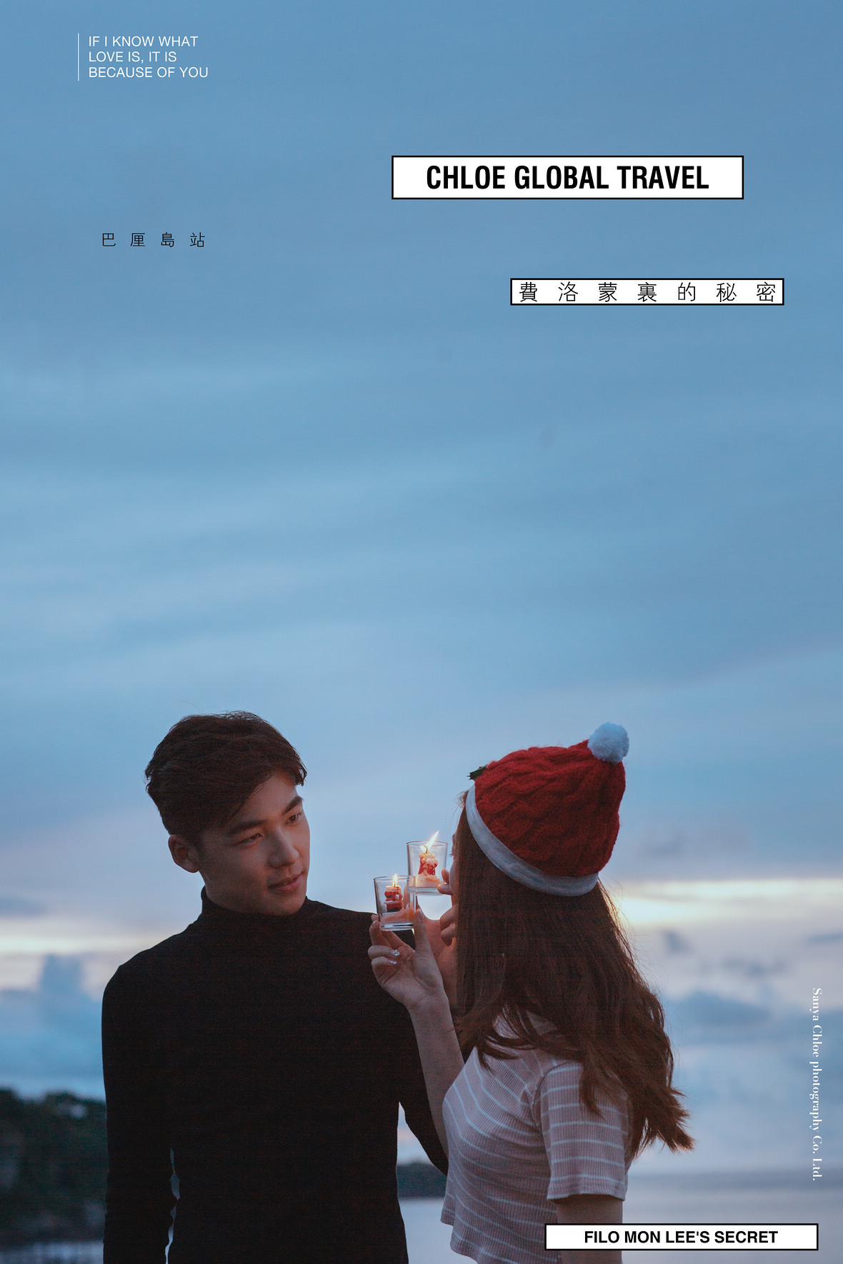郭先生&王女士
