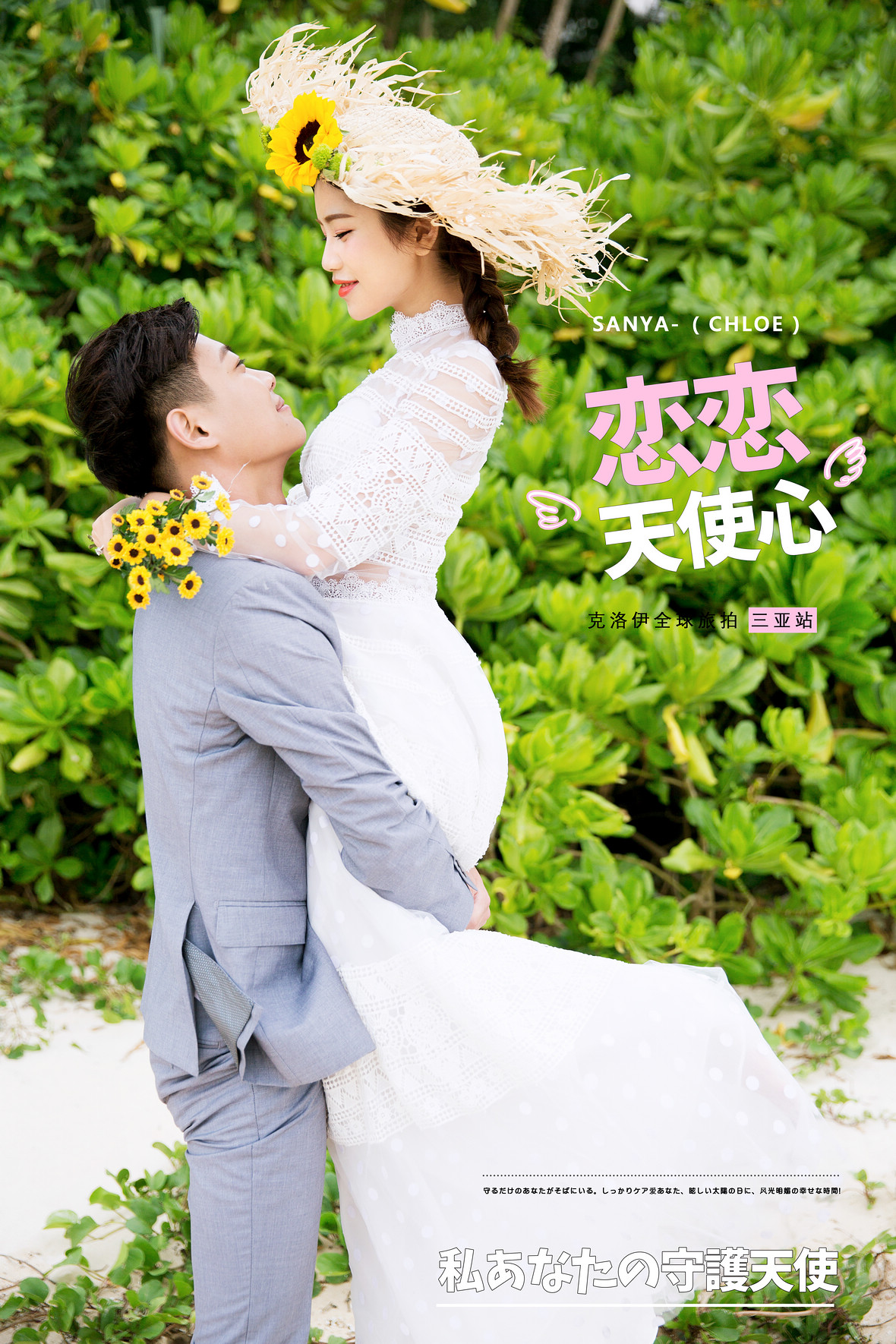 王先生&李女士