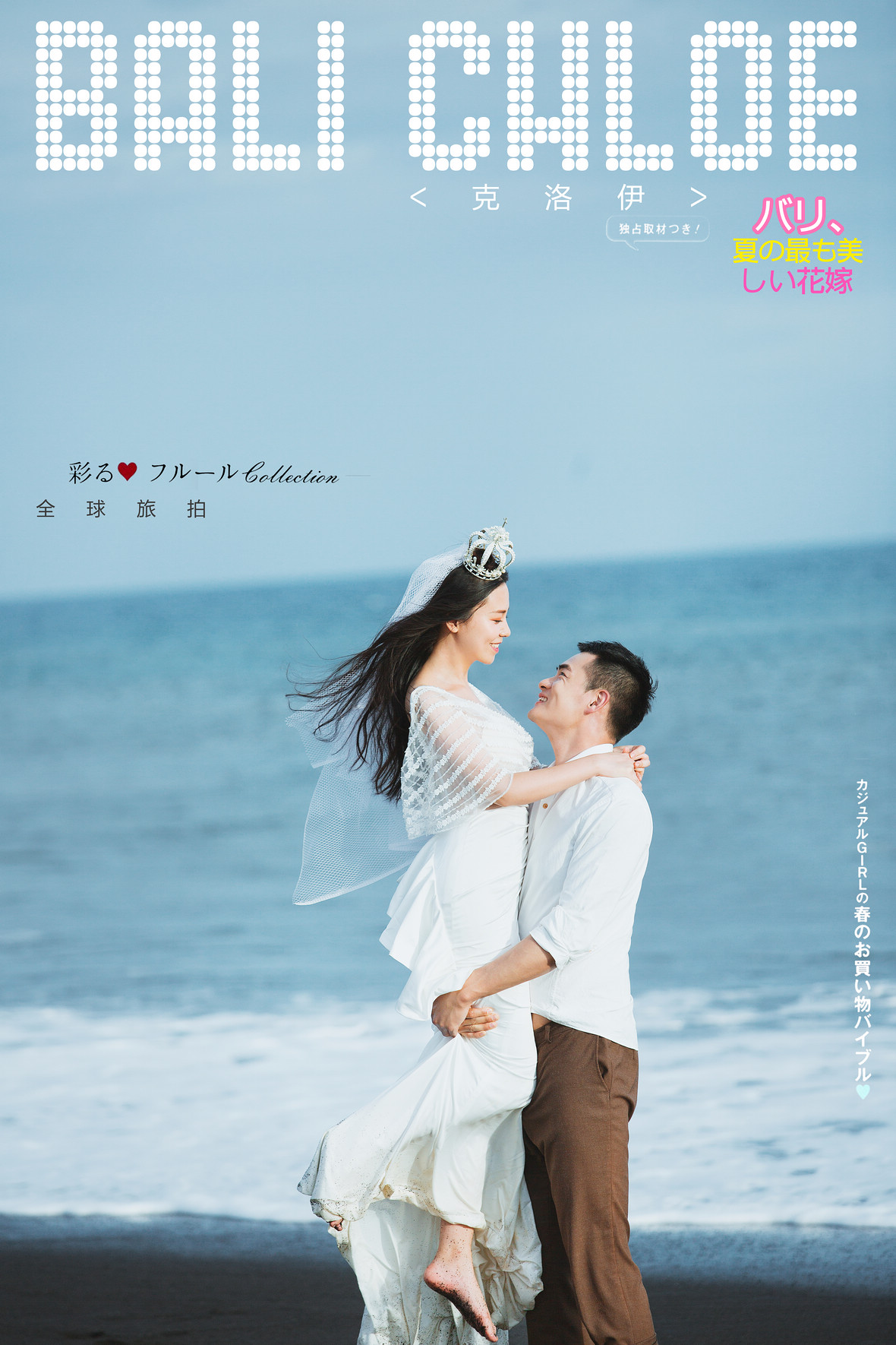 張亦嘉