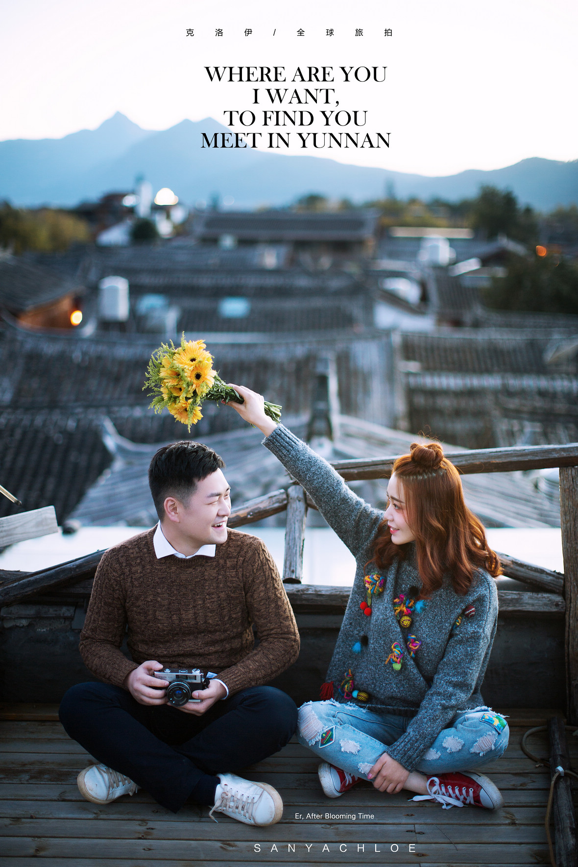劉先生&陳女士