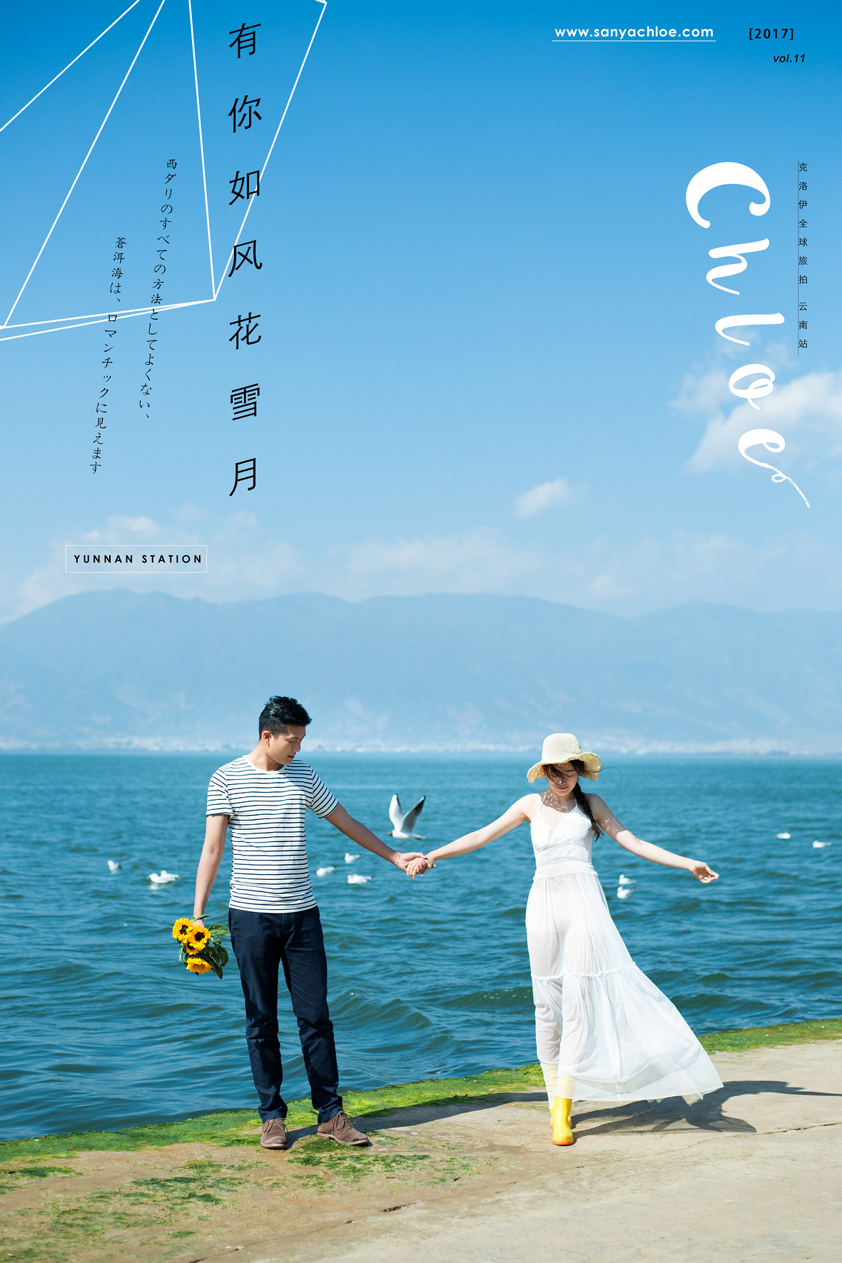 張先生&張女士