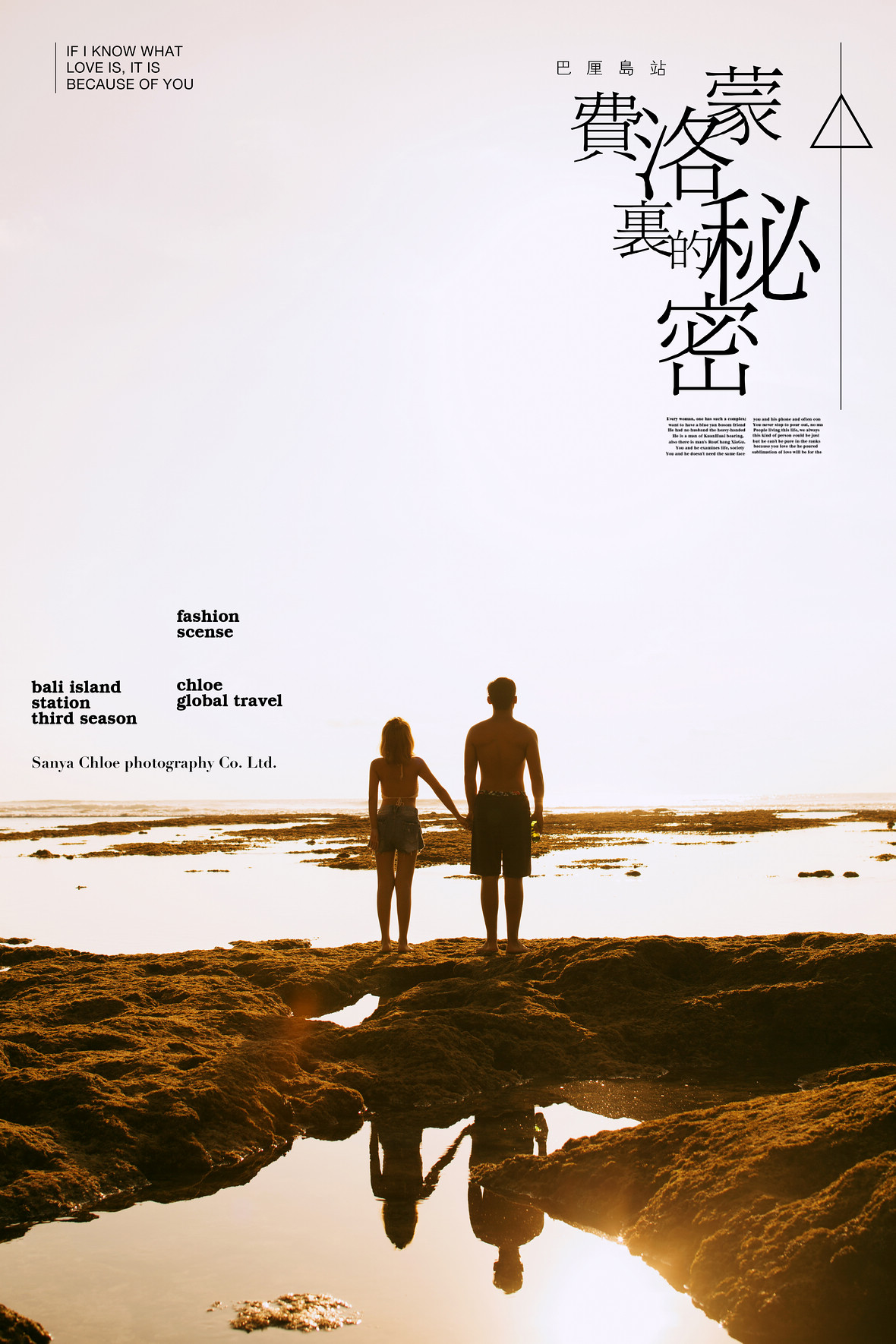 小先生&貝女士