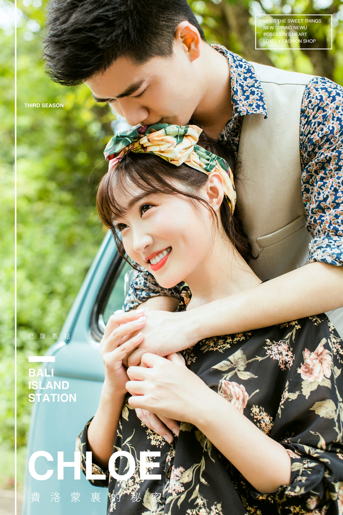 婁先生&段女士