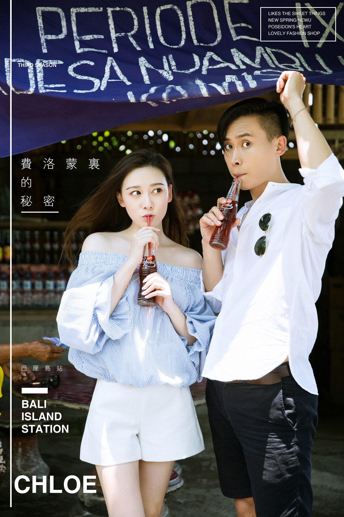 王先生&張女士