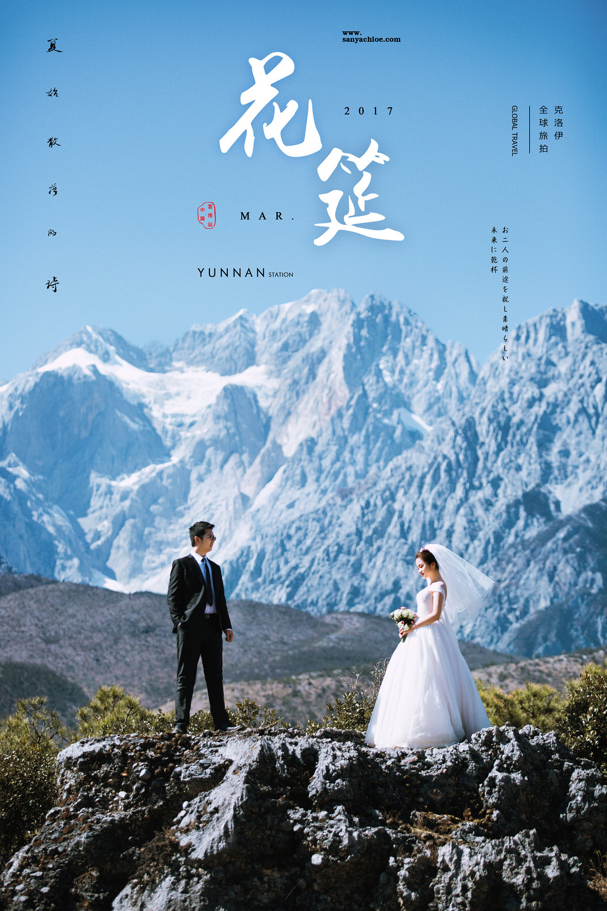 牛先生&王女士