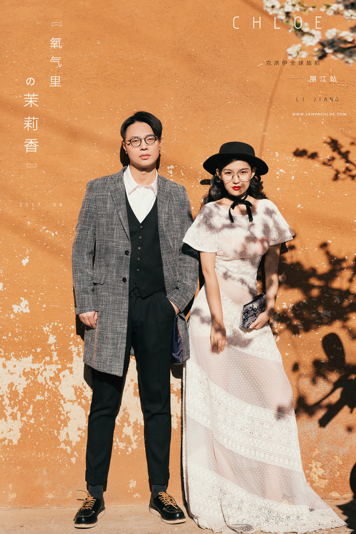 張先生&李女士