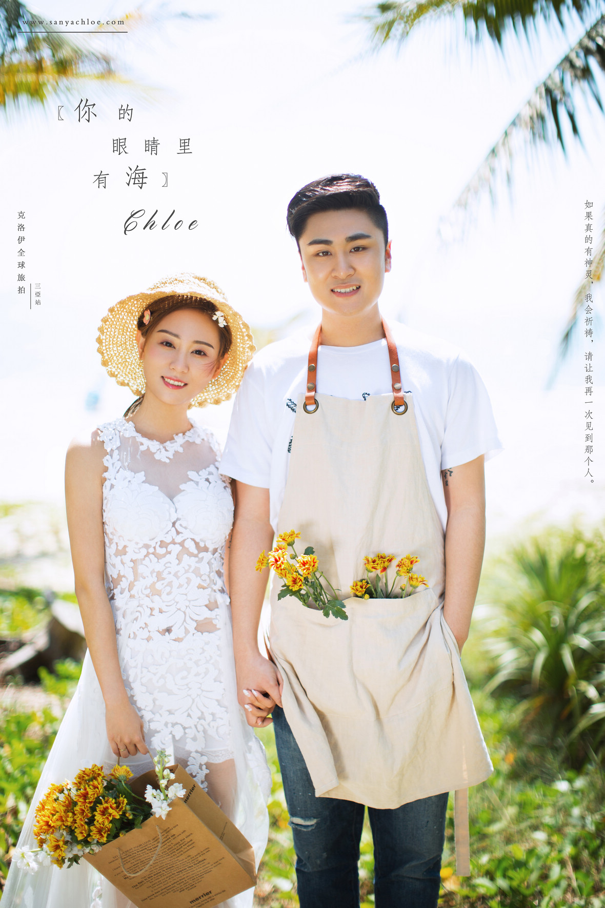 郝先生&成女士
