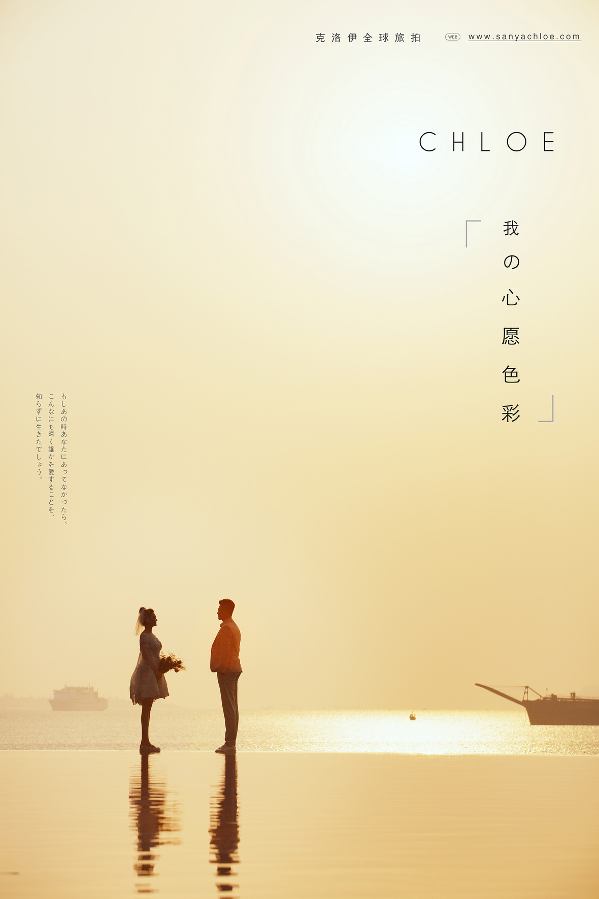都先生&李女士
