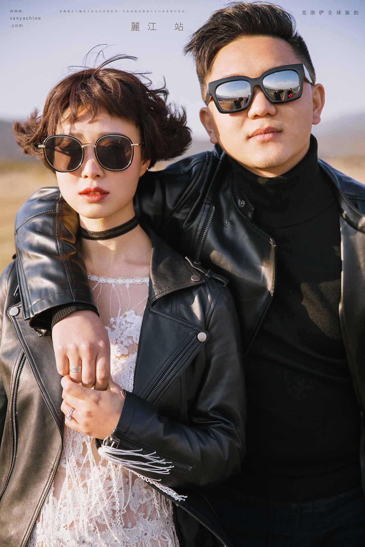 何先生&余女士