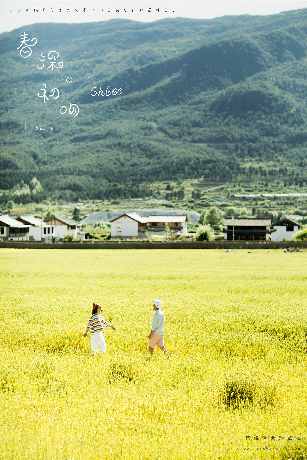 姚先生&李女士
