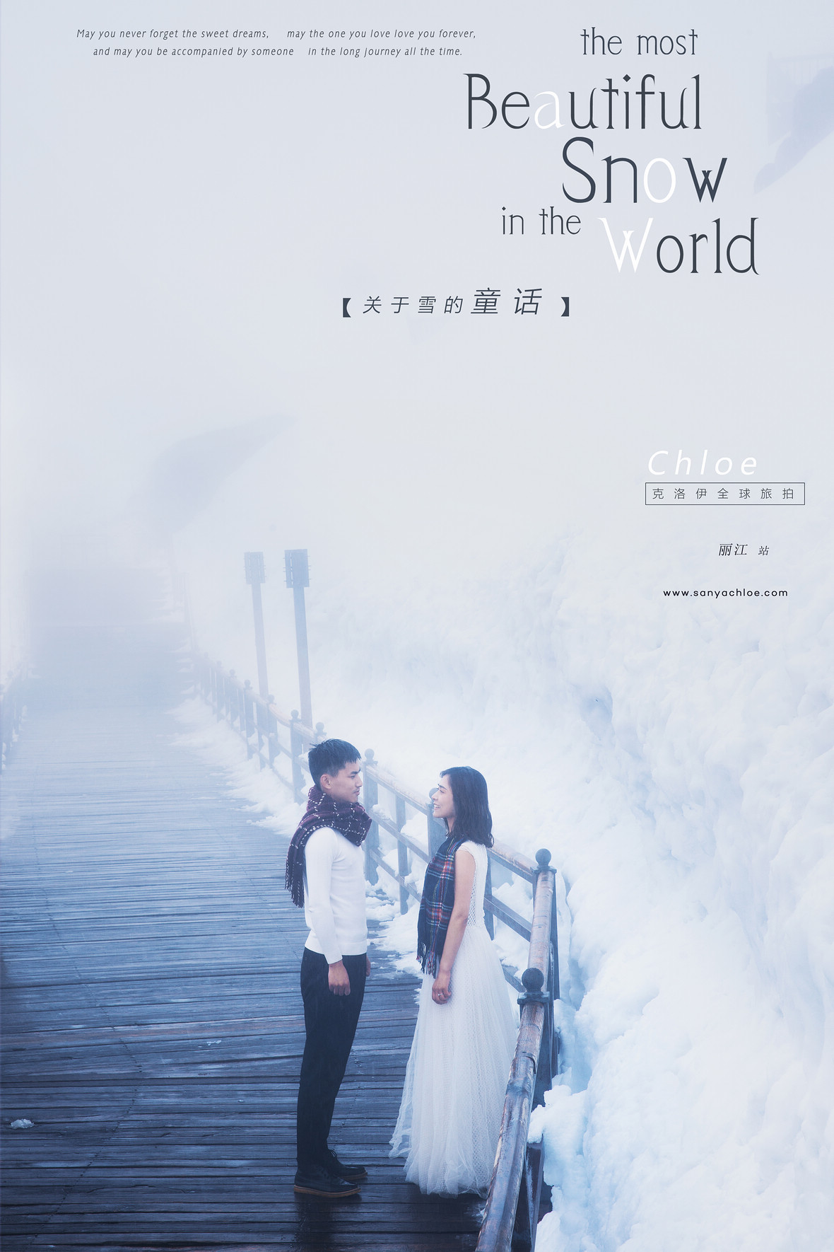 李先生&楊女士