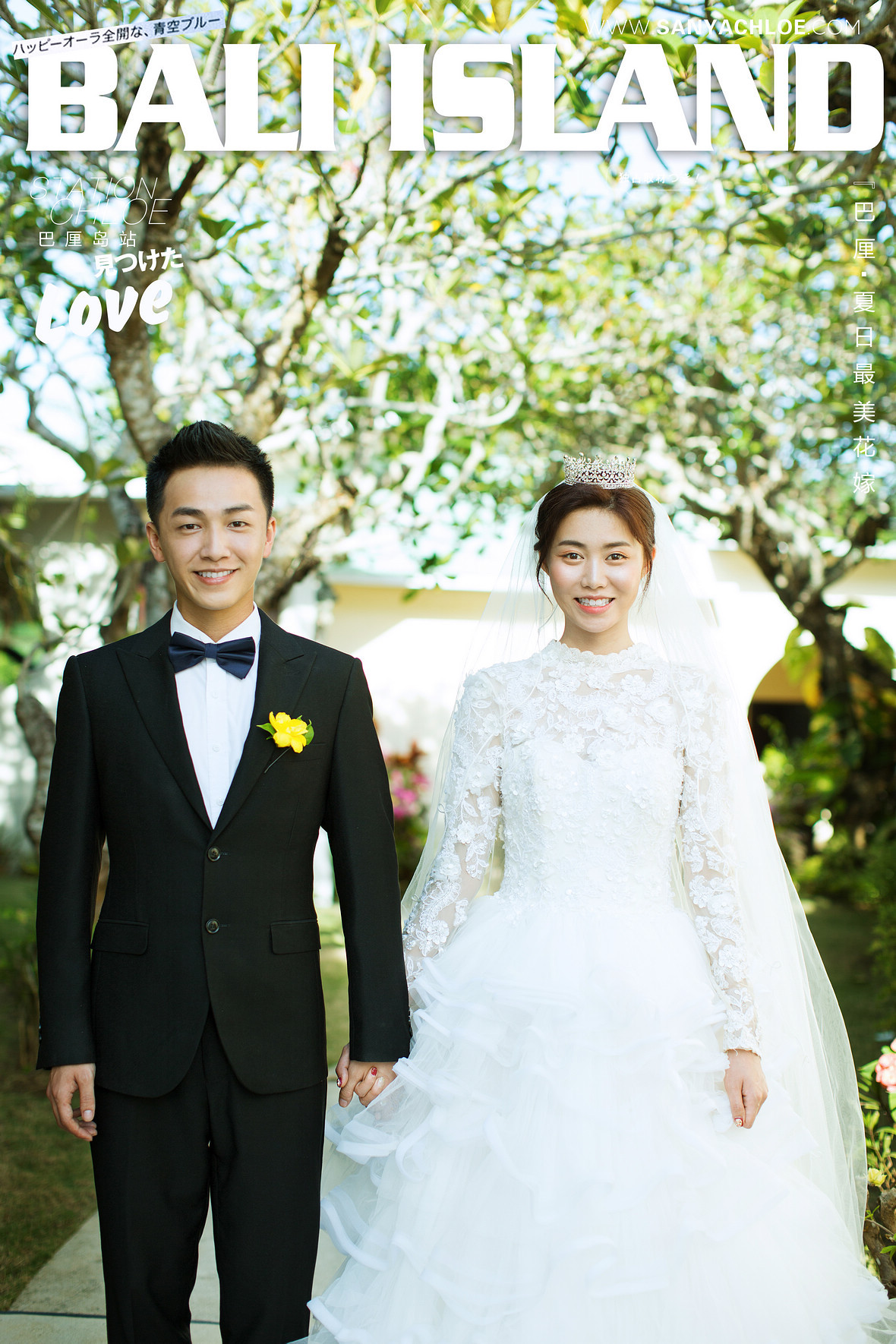 封先生&馮女士