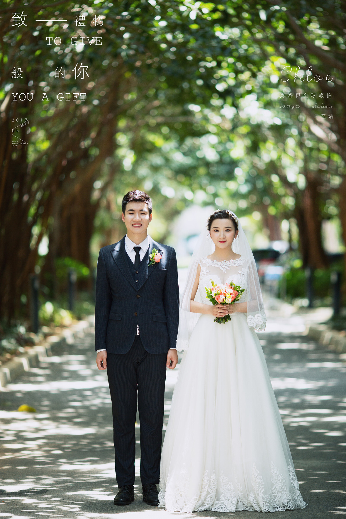 孔先生&陳女士