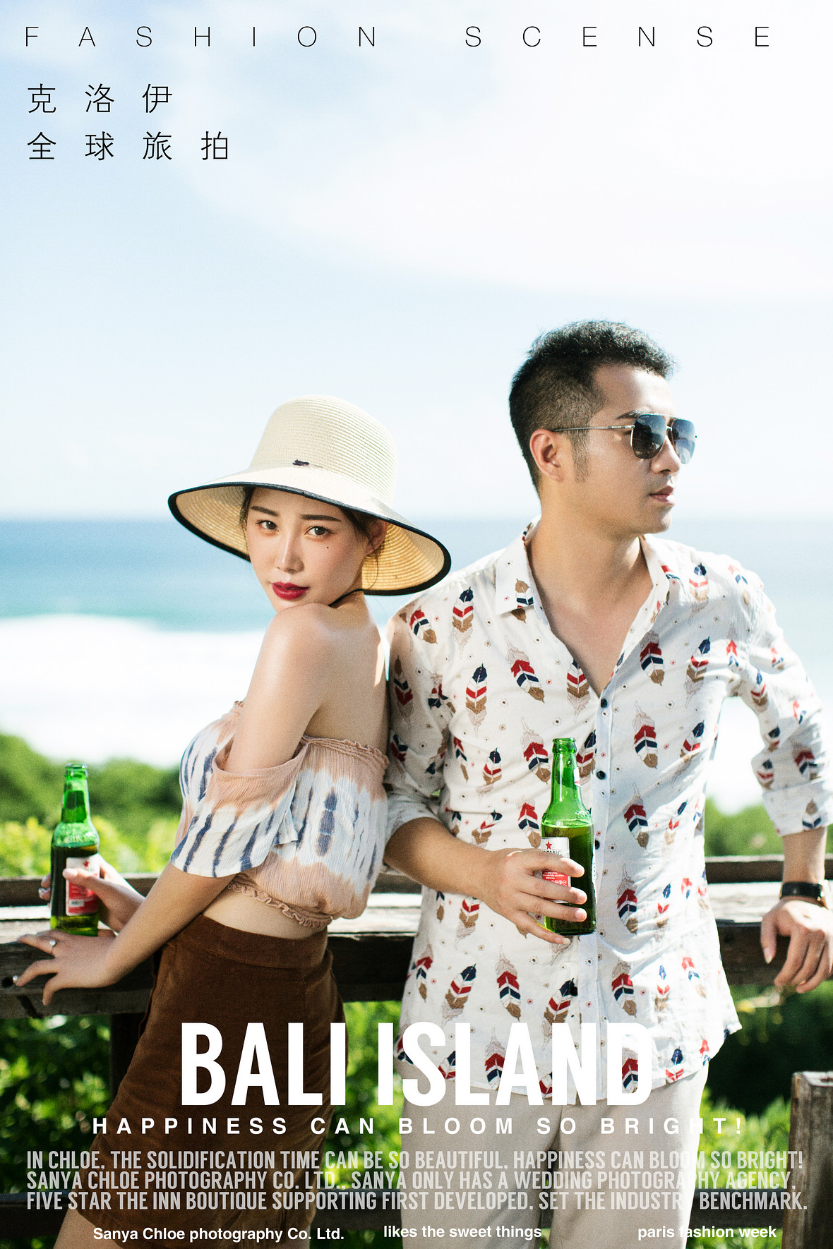 許先生&崔女士